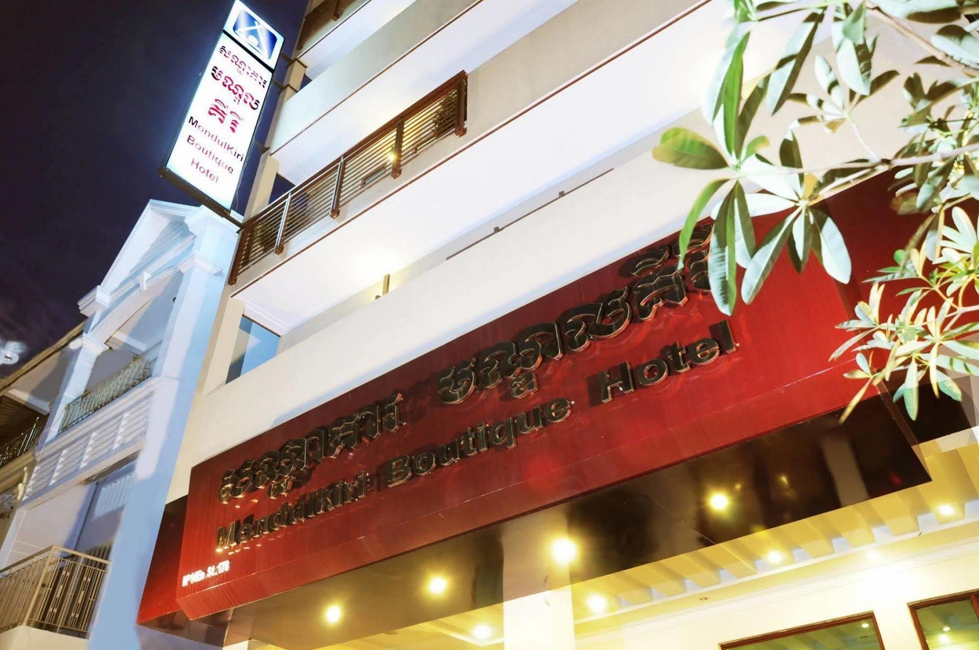 V N E Hotel Phnom Penh Dış mekan fotoğraf