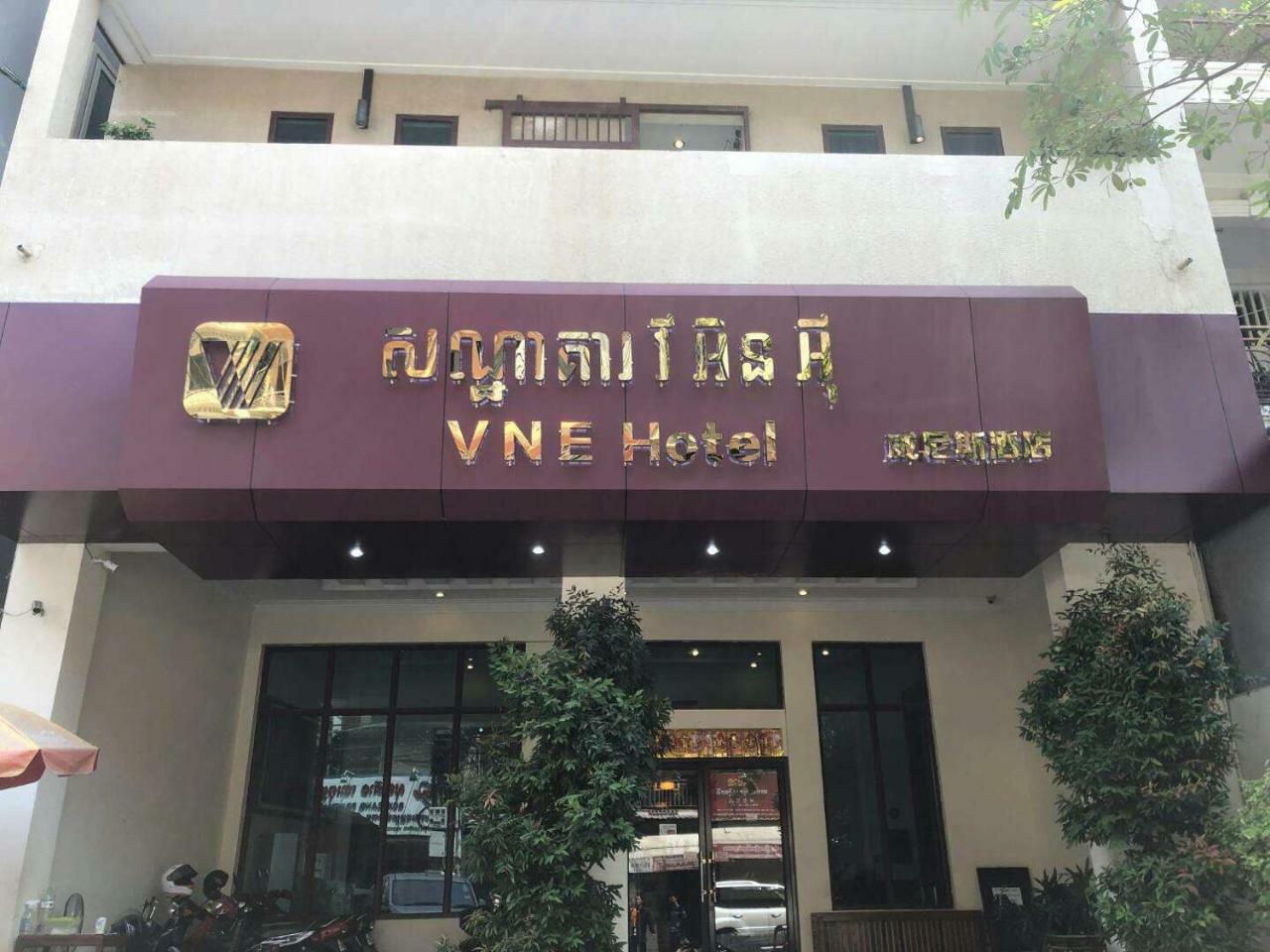V N E Hotel Phnom Penh Dış mekan fotoğraf